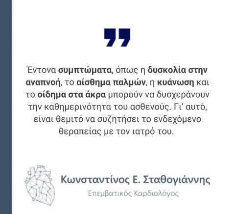 Διακαθετηριακή σύγκλειση μεσοκολπικής επικοινωνίας