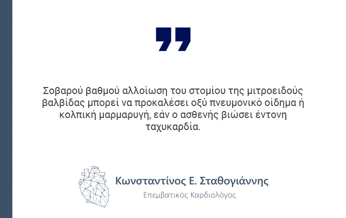 στένωση μιτροειδούς βαλβίδας