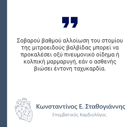 στένωση μιτροειδούς βαλβίδας